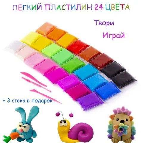 Легкий повітряний пластилін 24 кольори для ліплення з інструментами набір для творчості художній 00015827 фото
