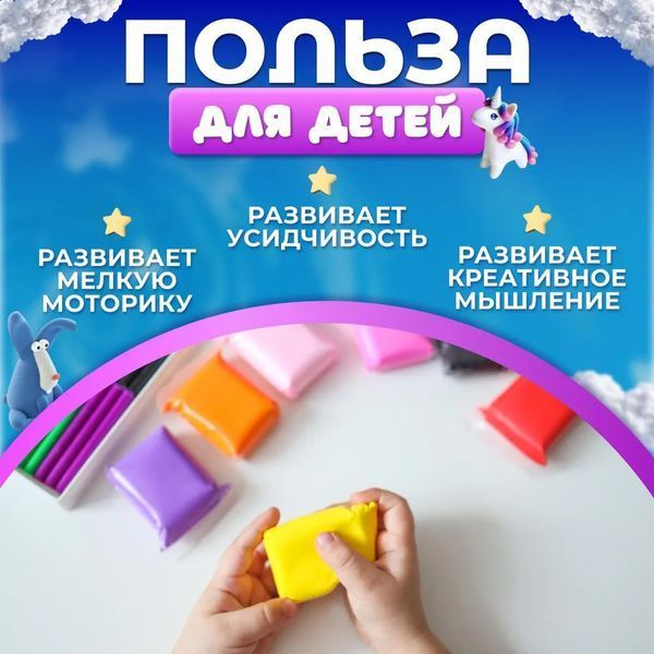 Легкий повітряний пластилін 24 кольори для ліплення з інструментами набір для творчості художній 00015827 фото