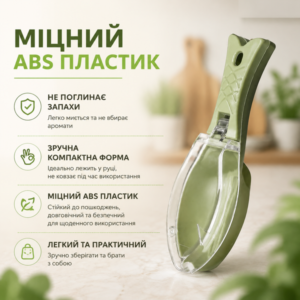 Скребок для риби з контейнером / Рибочистка ручна для чищення луски / Інструмент для чищення риби, пристрій для зіскоблювання луски з кришкою 2051026 фото