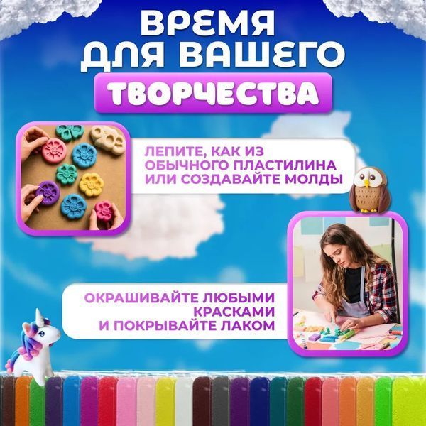 Легкий повітряний пластилін 24 кольори для ліплення з інструментами набір для творчості художній 00015827 фото