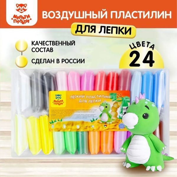 Легкий повітряний пластилін 24 кольори для ліплення з інструментами набір для творчості художній 00015827 фото