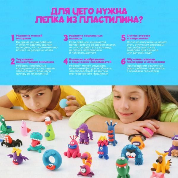 Легкий повітряний пластилін 24 кольори для ліплення з інструментами набір для творчості художній 00015827 фото
