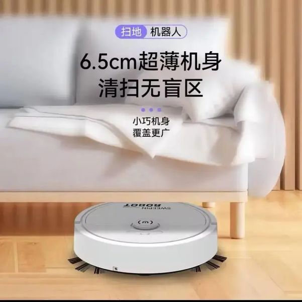 Робот акумуляторний пилосос Vacuum 8088 cleaner LY-541 для сухого прибирання, потужний, автоматичний 00021107 фото