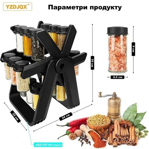 Органайзер для специй и приправ YZDJQX Набор 18 стеклянных емкостей на вращающемся колесе 00019271 фото