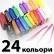 Легкий повітряний пластилін 24 кольори для ліплення з інструментами набір для творчості художній 00015827 фото 39