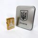 Дугова електроімпульсна запальничка USB Україна (металева коробка) HL-449. Колір: золотий 00023036 фото 14