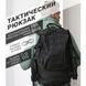 Рюкзак тактический 50 литров (+3 подсумки) Качественный штурмовой для похода и путешествий рюкзак баул 00018335 фото 12
