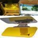 Антибликовый козырек для автомобиля HD Vision Visor Clear View, защита от солнца, фонарей, фар Универсвльный 00017155 фото 3