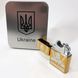 Дугова електроімпульсна запальничка USB Україна (металева коробка) HL-449. Колір: золотий 00023036 фото 5