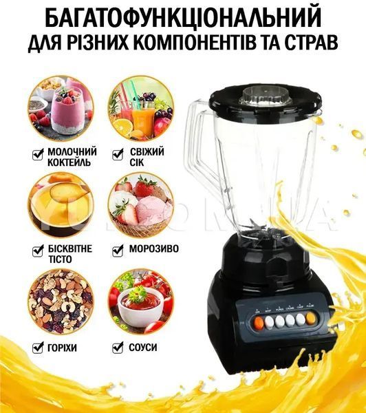 Блендер Подрібнювач 2 В 1 Стаціонарний Crownberg Cb-0999 500 Вт 00021323 фото