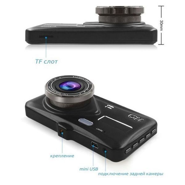Автомобильный видеорегистратор с двумя камерами T672, LCD 4",1080P Full HD, с поддержкой ночного видения 00017079 фото