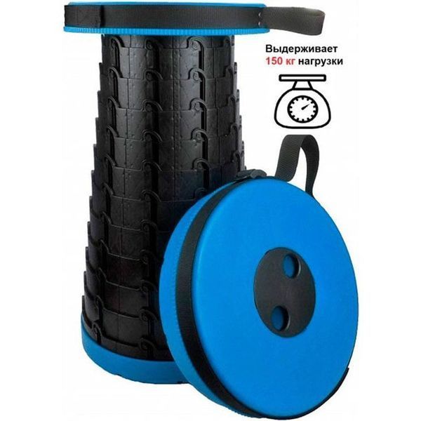 Розкладний стілець, складний табурет Retractable Stool. Колір: синій 00013306 фото