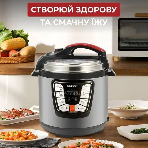 Мультиварка скороварка мультипечь Sokany SK-2401 многофункциональная 6 л 1000 Вт 00020761 фото