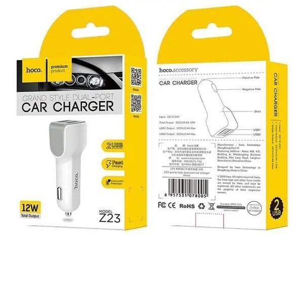 Адаптер ОЗУ Hoco Z23 dual-port car charger 2USB 2.4A 00016997 фото