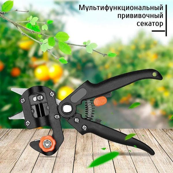 Професійний щеплений секатор Grafting Tool з 3 ножами для обрізання та щеплення дерев 00013145 фото