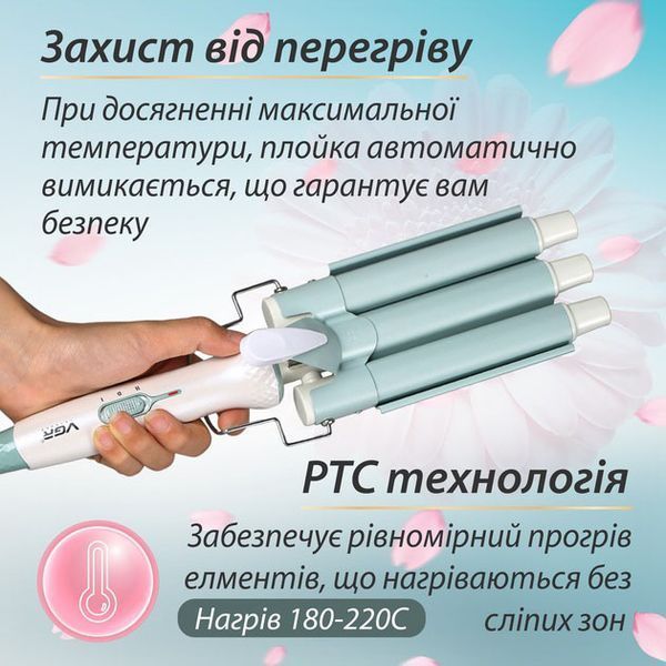 Плойка тройная для волос VGR V-595 Professional тройная плойка волна 22 мм щипцы на три волны 90 Вт 00015134 фото