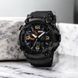Часы наручные мужские SKMEI 1520BK BLACK, армейские часы противоударные. Цвет: черный 00022430 фото 62