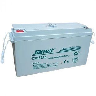 Гелевый аккумулятор Jarrett 12V 150 Ah BATTERY GEL для котла и солнечных панелей 00024671 фото