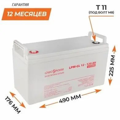 Гелевий акумулятор Jarrett 12V 150 Ah BATTERY GEL для котла та сонячних панелей 00024671 фото