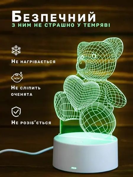 Настольный 3D акриловый светильник,декоративный настольный с объемным рисунком Мишка с сердцем 00024525 фото