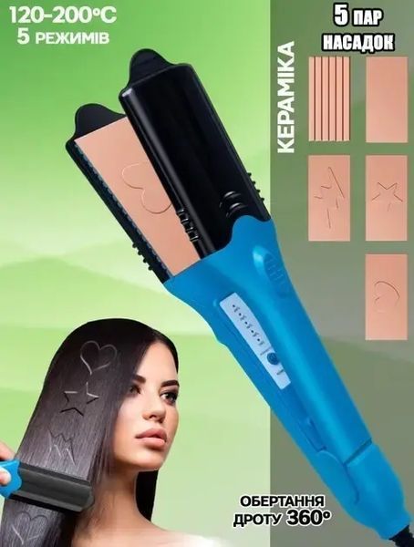 Плойка-выпрямитель для волос со сменными насадками HAIR STYLE XL-619 Утюжок с керамическим покрытием 00021723 фото