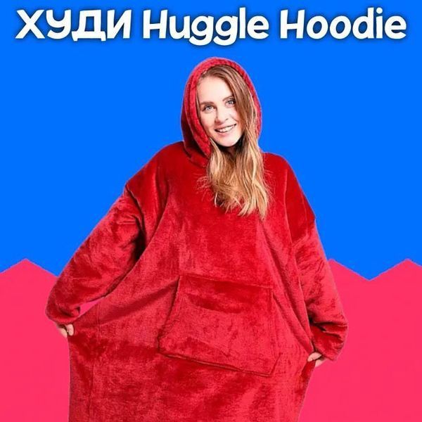 Толстовка плед з капюшоном і рукавами Huggle Hoodie оверсайз. Колір: червоний 00015823 фото