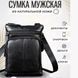 Мужская сумка из натуральной итальянской кожи флотар &ndash; 5 карманов, прочная фурнитура 00018428 фото 8