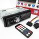 Автомагнітола зі знімною панеллю MP3 1094 з Bluetooth та пультом / Магнітола в машину / Автомобільна 00017068 фото 9