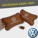 Набор подушек 2шт для автомобиля Volkswagen из натуральной коричневой кожи. Подушки на подголовник 00016772 фото 9