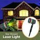 Лазерная установка-проектор Star shower laser light, новогодний проэктор 00017339 фото 1
