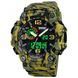 Годинник наручний чоловічий SKMEI 1520CMGN CAMO GREEN, годинник військовий чоловічий, для військовослужбовців. Колір: камуфляж 00022045 фото 3