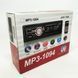 Автомагнітола зі знімною панеллю MP3 1094 з Bluetooth та пультом / Магнітола в машину / Автомобільна 00017068 фото 12