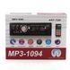 Автомагнітола зі знімною панеллю MP3 1094 з Bluetooth та пультом / Магнітола в машину / Автомобільна 00017068 фото 11