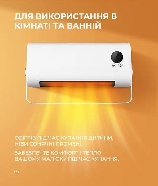 Обігрівач настінний SOKANY SK-18036 2000 Вт з пультом та сушаркою 00018583 фото