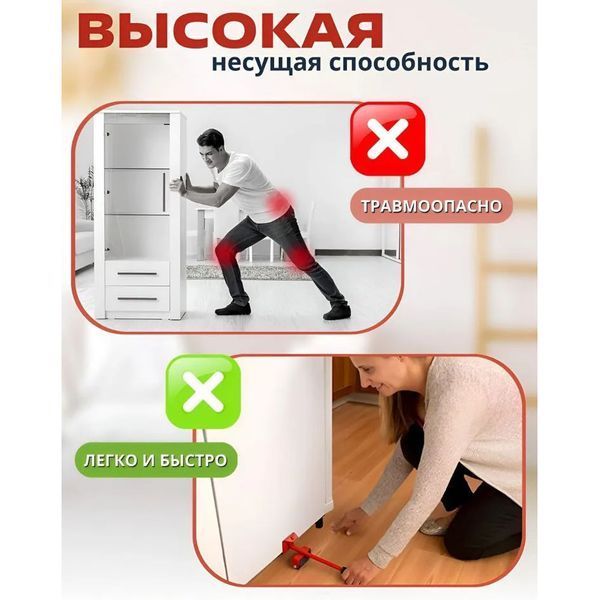 Набор для перемещения мебели и крупногабаритных предметов Moving Helpers 5 предметов 00012544 фото