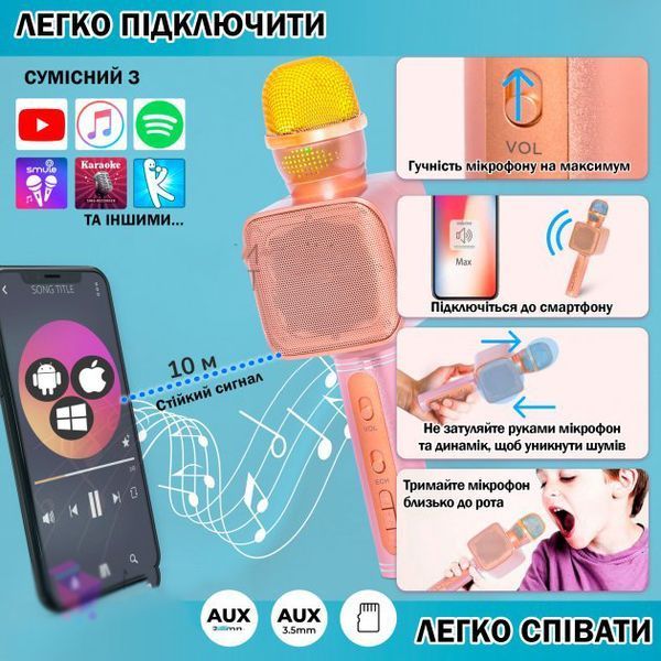 Караоке Мікрофон Magic Karaoke YS-68 Bluetooth Колонка 2в1 з голограмою LED Відлуння Мембраної Бездротової. Колір: рожевий 00016308 фото