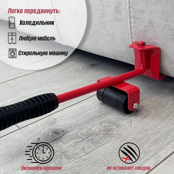 Набор для перемещения мебели и крупногабаритных предметов Moving Helpers 5 предметов 00012544 фото
