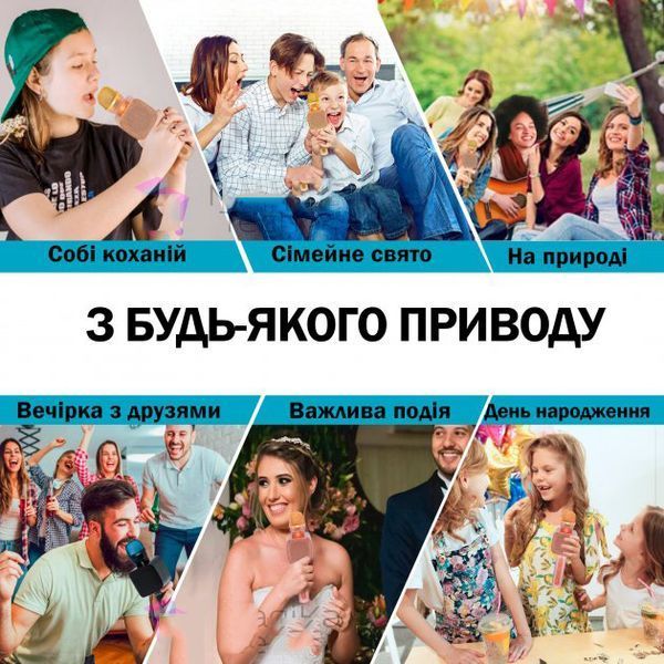 Караоке Мікрофон Magic Karaoke YS-68 Bluetooth Колонка 2в1 з голограмою LED Відлуння Мембраної Бездротової. Колір: рожевий 00016308 фото