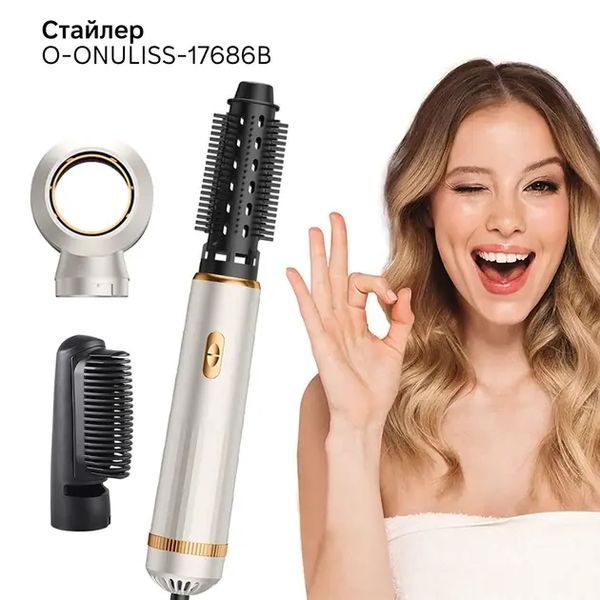 Фен для волосся 3 в 1 швидке сушіння 3-in-1 curling iron AND LY-945 00021718 фото