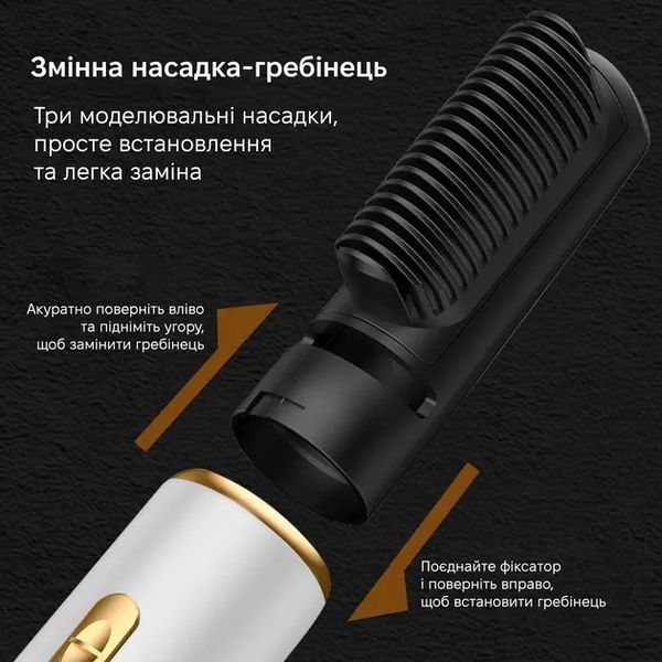Фен для волосся 3 в 1 швидке сушіння 3-in-1 curling iron AND LY-945 00021718 фото