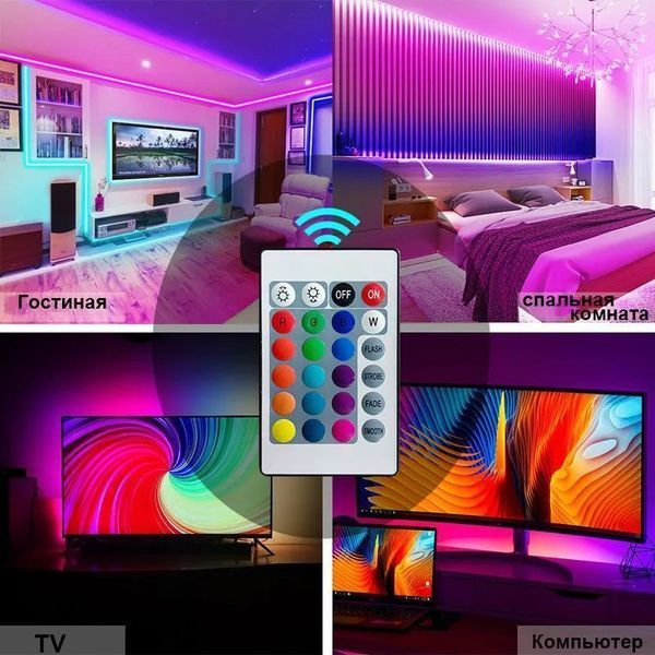 Світлодіодна стрічка SMD 5050 RGB LED 2 м IP65 з пультом та блоком живлення USB, 2м, Стрічка світлодіодна 5050 00012552 фото