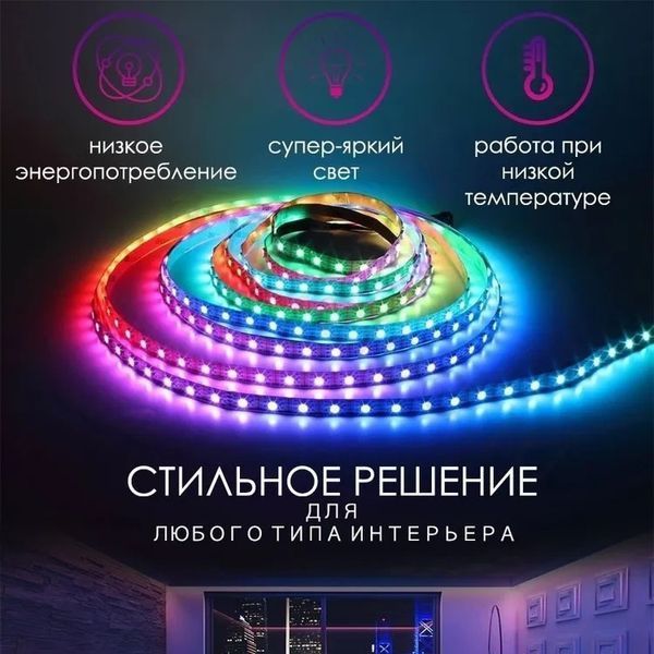 Світлодіодна стрічка SMD 5050 RGB LED 2 м IP65 з пультом та блоком живлення USB, 2м, Стрічка світлодіодна 5050 00012552 фото