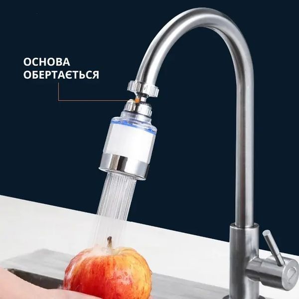 Аератор насадка на кран-змішувач Faucet Splash Head поворотна для економії води з фільтром 00021430 фото
