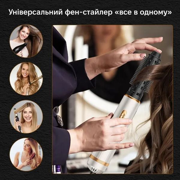 Фен для волосся 3 в 1 швидке сушіння 3-in-1 curling iron AND LY-945 00021718 фото