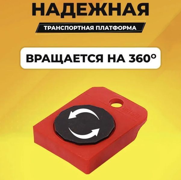 Набор для перемещения мебели и крупногабаритных предметов Moving Helpers 5 предметов 00012544 фото