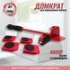 Набор для перемещения мебели и крупногабаритных предметов Moving Helpers 5 предметов 00012544 фото 74