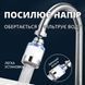 Аератор насадка на кран-змішувач Faucet Splash Head поворотна для економії води з фільтром 00021430 фото 4