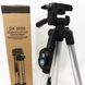 Трипод триногу штатив Tripod DK-3888 з пультом Bluetooth 00012637 фото 10