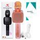 Караоке Мікрофон Magic Karaoke YS-68 Bluetooth Колонка 2в1 з голограмою LED Відлуння Мембраної Бездротової. Колір: рожевий 00016308 фото 10