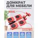 Набор для перемещения мебели и крупногабаритных предметов Moving Helpers 5 предметов 00012544 фото 33